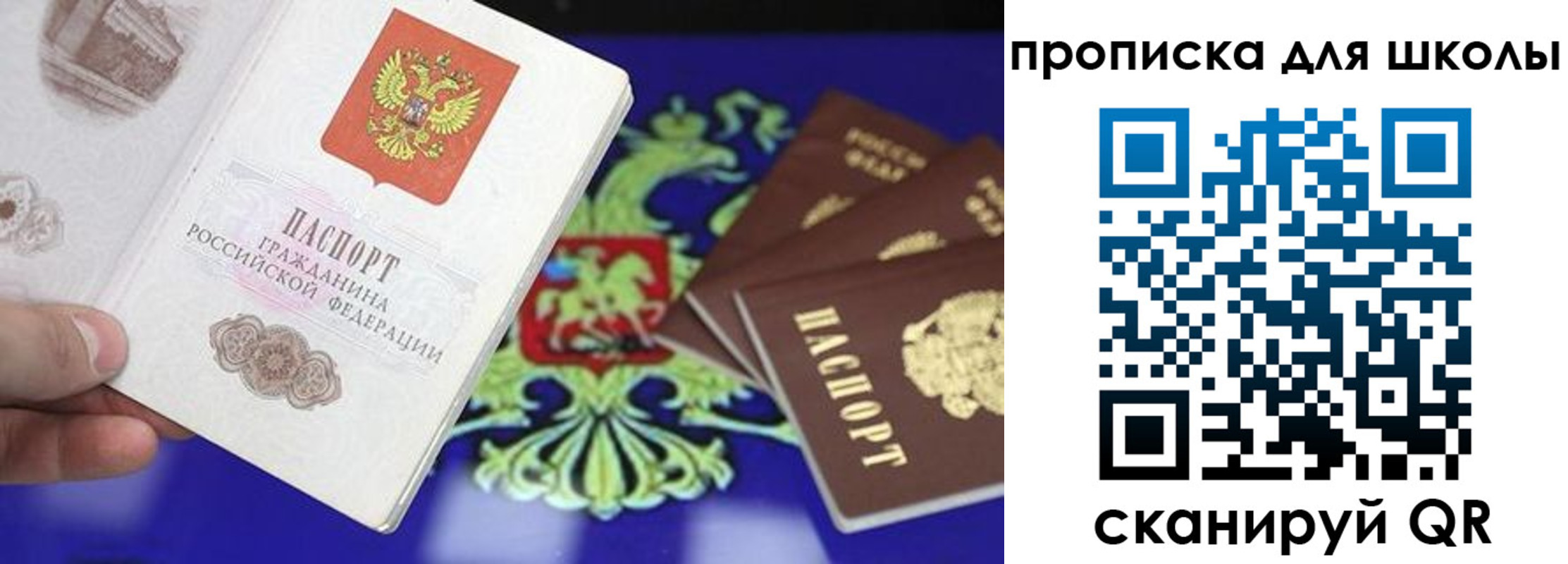 миграционный учет в Сатке