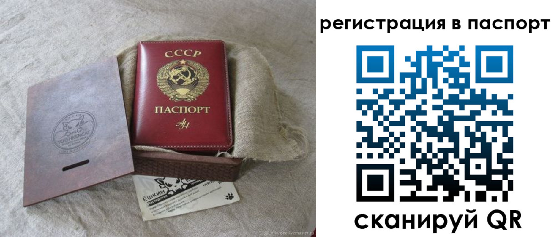где прописаться в Сатке