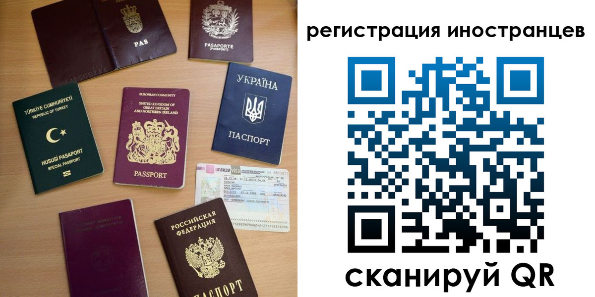 прописка регистрация в Сатке